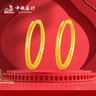 中銀鑫行黃金素圈耳環(huán)光面999足金圓形耳飾養(yǎng)耳純金黃金養(yǎng)耳洞 小號(hào)耳釘一對(duì)（克重多退少補(bǔ)） 約1g 曬單實(shí)拍圖
