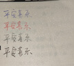 書芮德國(guó)品質(zhì)透明便利貼抽拉式小學(xué)生初中生專用高顏值便利貼紙考研筆記貼可寫速干 乾錯(cuò)題訂正貼紙全 【150張】透明全貼款x1 曬單實(shí)拍圖
