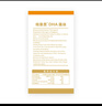 紐曼思（原名紐曼斯）Nemans 新西蘭進(jìn)口海藻油DHA90粒裝 兒童可食用 曬單實(shí)拍圖