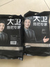 大衛(wèi)平板拖把替換布超細(xì)纖維拖布頭 P8拖布（一塊裝） 曬單實拍圖