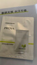 珀萊雅（PROYA）【嘗鮮禮】盾護(hù)防曬2g*2 曬單實(shí)拍圖