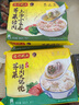 灣仔碼頭上海風(fēng)味薺菜豬肉大餛飩600g30只云吞早餐夜宵生鮮速食冷凍混沌 曬單實(shí)拍圖