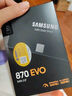 三星（SAMSUNG） 870EVO SSD固態(tài)硬盤 SATA3.0接口 臺式機電腦筆記本固態(tài)硬盤 870 EVO 500G(MZ-77E500B) 曬單實拍圖