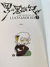 【新華書(shū)店】藍溪鎮12345《羅小黑戰記》1+2 君清篇 原作木頭主筆孫呱誠意出品  某瓣9.6分的國民動(dòng)畫(huà) 大陸動(dòng)漫漫畫(huà)故事書(shū)籍 【全2冊】羅小黑戰記1+2 曬單實(shí)拍圖
