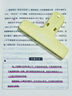 【包郵】兜底 伊能靜推崇的女性力量之書！姐妹們不要讓你的學歷和你的見識成為你的嫁妝，用它修煉出為自己兜底的能力。 曬單實拍圖