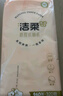 潔柔抽紙懸掛式抽紙?3層320抽*4提掛抽?紙巾抽紙?整箱面巾紙? 曬單實拍圖