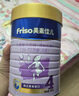 美素佳兒源悅兒童配方奶粉（調(diào)制乳粉）4段罐裝800g 致力于眼腦發(fā)育 曬單實(shí)拍圖