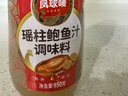鳳球嘜瑤柱鮑魚汁950g 鮑汁海鮮撈飯撈汁撈面調(diào)味料 曬單實(shí)拍圖