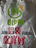 金龍魚(yú)鮮米五常大米 五常稻花香大米 東北大米 稻谷鮮生6步鮮10斤 曬單實(shí)拍圖