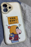 Smorss【小新丨要發(fā)財了】適用蘋(píng)果17手機殼 iphone17保護套 全包鏡頭彩繪款超薄輕奢小羊皮硅膠防摔軟殼 曬單實(shí)拍圖