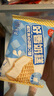 和路雪綠舌頭冰淇淋雪糕批發(fā)量販裝冰激凌冷飲蘋(píng)果口味果凍冰棍 威化夾心50支 曬單實(shí)拍圖