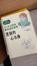 男孩的心與身：13歲之前你要知道的事情 何以為父男孩生日禮物6-7-8-9-13周歲青春期性教育成長(cháng)困惑手冊男孩你該如何保護自己父母必讀家庭心理學(xué)教育家教書(shū)籍 曬單實(shí)拍圖
