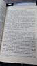 學(xué)術(shù)規范和論文寫(xiě)作/公共管理碩士（MPA）系列教材 曬單實(shí)拍圖