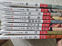 魯迅經(jīng)典全集（全10冊） 曬單實拍圖