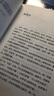 物理世界奇遇記（精裝新版）：《從一到無(wú)窮大》作者喬治·伽莫夫又一代表作 風(fēng)靡世界的科普經(jīng)典 曬單實(shí)拍圖