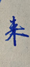 畢亞茲 type-c轉(zhuǎn)3.5mm轉(zhuǎn)換線 車用AUX音頻線 耳機(jī)接口轉(zhuǎn)換頭 音響箱音頻轉(zhuǎn)接手機(jī)轉(zhuǎn)接頭 1米 DAC解碼Y11 曬單實(shí)拍圖