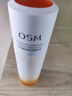 歐詩漫（OSM）小橘燈乳液女士澎彈光透精華乳 抗皺緊致 舒緩修護 補水保濕 精華乳120ml 曬單實拍圖