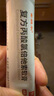 [金紐爾]復方丙酸氯倍他索軟膏 30g 1盒裝 曬單實(shí)拍圖