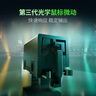 雷蛇（Razer）巴塞利斯蛇V3 35K 有線鼠標(biāo) 人體工學(xué)設(shè)計(jì) RGB幻彩燈效 吃雞/LOL/CS GO游戲 曬單實(shí)拍圖