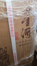 董酒  窖藏 C3 董醬兼香型白酒 50度 500ml*6瓶 整箱裝 曬單實(shí)拍圖