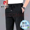 皮爾卡丹（pierre cardin）高檔運(yùn)動(dòng)休閑褲男士松緊腰夏季高彈力寬松直筒抗皺中年爸爸男褲子 【夏款兩條】灰色+藏青色 3XL (185/88A) 曬單實(shí)拍圖