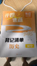 【易蓓】2025初中中考?xì)v史道德與法治開卷速查知識(shí)點(diǎn)背記清單考試必備神器考場(chǎng)試題知識(shí)點(diǎn)大全研究速記速查手冊(cè)九年級(jí)總復(fù)習(xí)資料 【歷史+道德與法治】開卷速查 曬單實(shí)拍圖