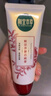 相宜本草鮮活凈澈潔顏乳清潔洗面奶紅石榴洗面奶男女 100g 曬單實(shí)拍圖