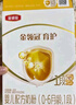 伊利金領(lǐng)冠育護(hù)【5倍DHA好腦力】嬰兒奶粉1段(0-6個(gè)月)400g 曬單實(shí)拍圖