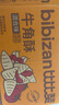比比贊（BIBIZAN）牛角酥混合味400g獨(dú)立裝虎牙脆妙脆角膨化餅干休閑零食品小吃 曬單實(shí)拍圖