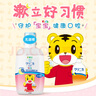 獅王（Lion）齒力佳巧虎兒童進(jìn)口漱口水250ml草莓味 無(wú)酒精安全防蛀 曬單實(shí)拍圖