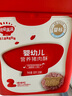 秋田滿滿 嬰幼兒豬肉酥80g 減鈉拌飯肉松_享6個(gè)月以上嬰兒寶寶輔食食譜 曬單實(shí)拍圖