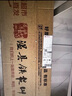 京鮮生 焦作溫縣沙土鐵棍懷山藥 5斤40-50cm 新鮮蔬菜可溯源 源頭直發(fā) 曬單實(shí)拍圖