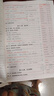 曲一線 初中物理 八年級全一冊 滬科版 2025秋初中同步練習(xí) 5年中考3年模擬五三 曬單實拍圖