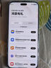 華為 nova 14 Ultra 國(guó)家補(bǔ)貼 512GB 浮光白 全焦段紅楓質(zhì)感人像 天通北斗雙衛(wèi)星通信 鴻蒙智能手機(jī) 曬單實(shí)拍圖