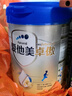愛他美卓傲幼兒配方奶粉(1-3歲，3段)800g*6罐 曬單實(shí)拍圖