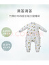 nest designs嬰兒睡袋嬰幼兒竹棉紗布男女童寶寶分腿睡袋兒童防踢被 滴答滴答-前4后2（建議室溫25-27°C） 100碼（建議身高90-100cm） 曬單實(shí)拍圖