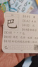 艾福兒小學(xué)一年級(jí)識(shí)字卡片上冊(cè)284字人教版語(yǔ)文課本同步上冊(cè)生日禮物 曬單實(shí)拍圖