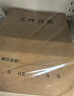【全網(wǎng)低價(jià)】嘉然恒 5本裝A4工作日志記事本筆記計(jì)劃本每日手冊(cè)雙面日程本辦公記錄本線裝牛皮紙封面可定制 曬單實(shí)拍圖