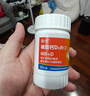 勵全 碳酸鈣D3片( I )無糖 60片/瓶 鈣片中老年 孕婦妊娠哺乳期婦女老年人青少年兒童補鈣禮物 預防骨質(zhì)疏松父親節(jié)禮物實用送長輩非益生菌復合維生素D3京東大藥房醫(yī)藥館黑色星期五 曬單實拍圖