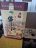 牛欄山牛欄山二鍋頭百年陳釀純糧白酒濃香型喜酒 36度 400mL 6瓶 低度百年【整箱】 曬單實拍圖