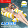 MPPMCK充氣水上浮床新款充氣漂浮墊泳池四管吊網(wǎng)浮床可折疊水上夾網(wǎng)躺椅 黃色直條紋 （配打氣筒） 【升級(jí)4管-加厚PVC】 曬單實(shí)拍圖