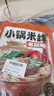 滇園 老昆明保鮮小鍋米線3袋裝 云南特產(chǎn)過橋米線速煮螺螄粉 方便米粉 曬單實拍圖
