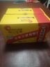 洽洽小黃袋每日?qǐng)?jiān)果750g/30袋混合干果腰果兒童孕婦零食堅(jiān)果禮盒恰恰 曬單實(shí)拍圖