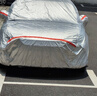比亞迪e7/e2/F3/G3/元/秦/唐/宋專(zhuān)用防曬雨四季通用汽車(chē)車(chē)衣全罩 牛津款全罩 秦L 曬單實(shí)拍圖