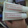 SPICERYHOUSE SH 芳香世家 三型膠原蛋白和神經(jīng)酰胺屏障修護霜 屏障修護霜 曬單實拍圖