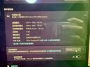 聯(lián)想筆記本電腦小新Pro16 AI元啟輕薄本2025 銳龍AI 7 H 350 32G 1T 2.8K高刷OLED【國家補貼20%】 曬單實拍圖