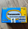 松下（Panasonic）碳性5號(hào)7號(hào)組合裝五號(hào)七號(hào)干電池共40節(jié)盒裝適用于遙控器玩具萬(wàn)用表門(mén)鈴 盒裝 曬單實(shí)拍圖