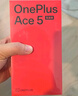 一加  Ace 5 競速版新品游戲性能手機 天璣 9400e 風(fēng)馳游戲內核 曠野綠 12GB+256GB 曬單實(shí)拍圖