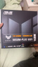 華碩B850 系列 主板搭 AMD 7000/9000 系列銳龍 7800X3D 9800X3D 9950X3D 盒裝散片CPU主板套裝 板U套 華碩 TUF B850M-PLUS WiFi重炮手 A 曬單實(shí)拍圖