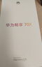 華為暢享 70X  256GB 曜石黑 手機巨鯨長續(xù)航 雙曲護(hù)眼屏 五星超耐摔 鴻蒙曲面屏手機 曬單實拍圖